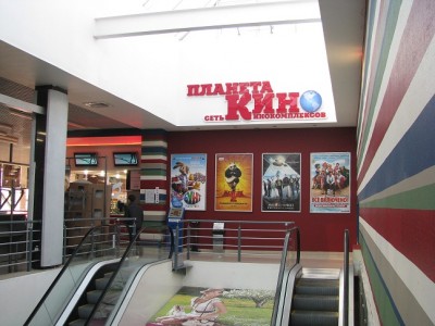 Кинотеатр "Мир Кино" в Уфе отзывы про Кинотеатры