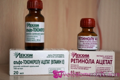 Витамины А и Е, масла. отзывы про Витамины