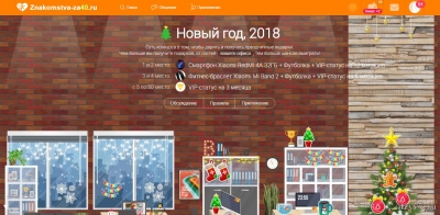 Сайт znakomstva-za40.ru (знакомства за сорок) отзывы про Развлечения