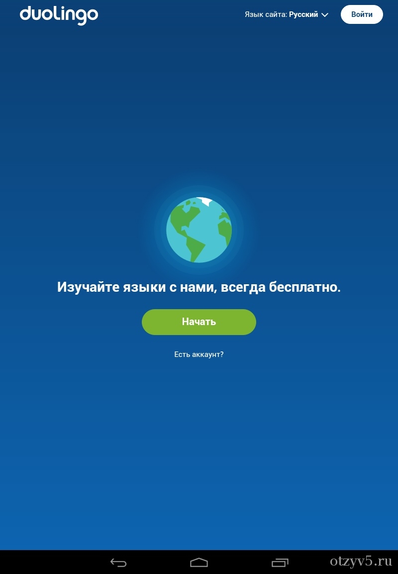 Duolingo — хороший тренажёр для изучения основ английского и не только Duolingo — хороший тренажёр для изучения основ английского и не только, фото