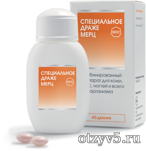 Немецкие витамины Мерц - средство для красоты отзывы про Витамины