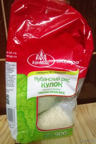 Рис Кубанский Кулон от Агро Альянс отзывы про Другие продукты