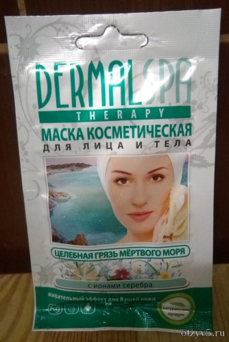 Маска для лица и тела Dermal spa (Дермал Спа) отзывы про Маски для лица и тела