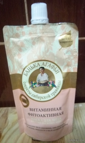 Маска для лица Агафья Фитоактивная витаминная отзывы про Маски для лица и тела