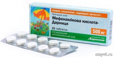Мефенаминовая кислота Дарница отзывы про Лекарства