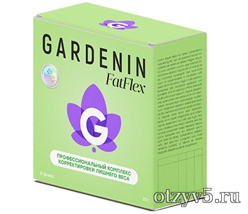 Препарат для похудения Gardenin FatFlex отзывы про БАДы и добавки