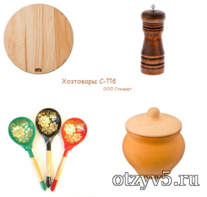 Интернет-магазин хозтоваров standart-hozmarket.ru отзывы про Интернет-магазины