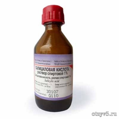 Салициловая кислота для кожи отзывы про Товары для здоровья