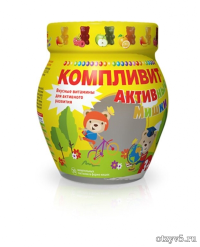 Витамины для детей Компливит Мишки отзывы про Витамины