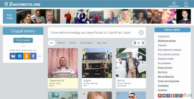 Сайт знакомств znakomstva.one отзывы про Развлечения