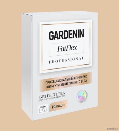 Профессиональный комплекс корректировки лишнего веса Gardenin FatFlex Professional отзывы про БАДы и добавки