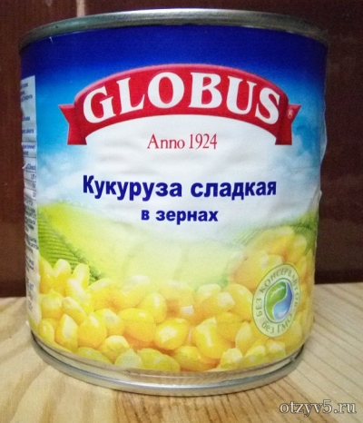 Консервированная кукуруза Globus (Глобус) отзывы про Консервы