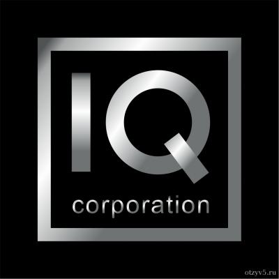 IQ corporation отзывы про Другие компании