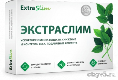 Таблетки для похудения Экстраслим отзывы про БАДы и добавки