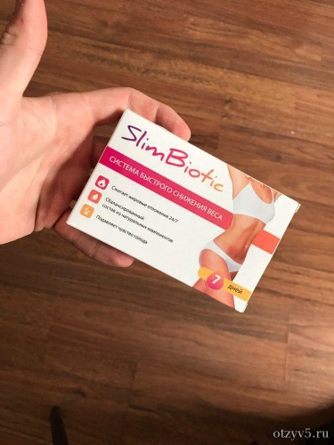 Система быстрого снижения веса Slimbiotic Слимбиотик отзывы про Диеты