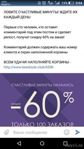 La redoute отзывы про Интернет-магазины
