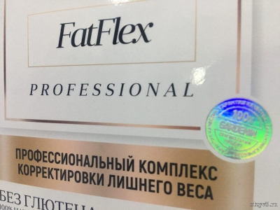 Препарат для похудения Gardenin FatFlex отзывы про Интернет-магазины