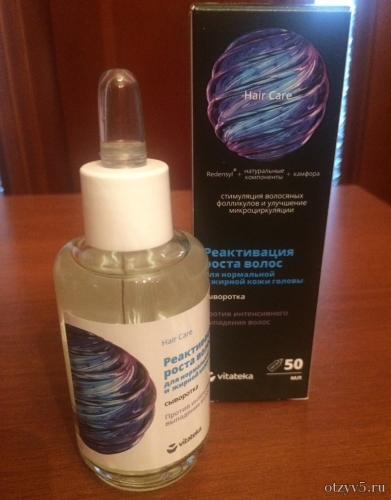 Сыворотка реактивация роста волос Vitateka отзывы про Другая косметика