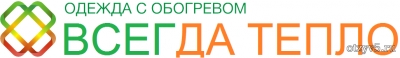 Одежда в обогревом "Всегда тепло" отзывы про Другое