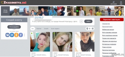 Сайт знакомств znakomstva.red отзывы про Развлечения