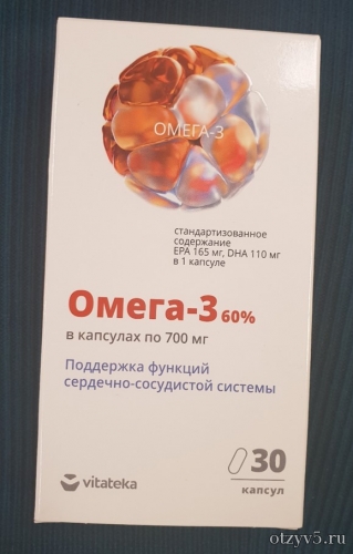 Омега 3 Vitateka отзывы про Здоровье
