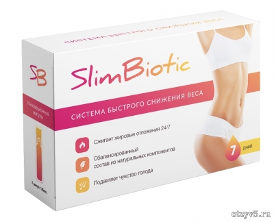 Система быстрого снижения веса Slimbiotic Слимбиотик отзывы про Диеты