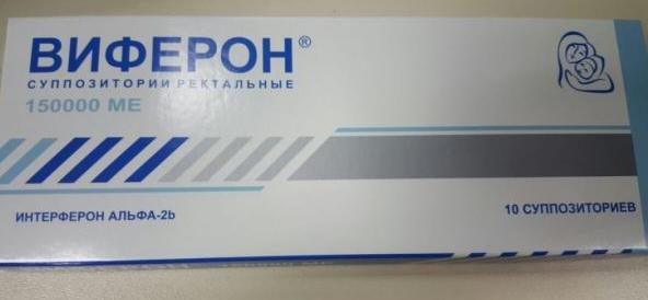 Свечи Виферон - отзывы