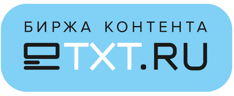 Биржа копирайтинга eTXT - отзывы