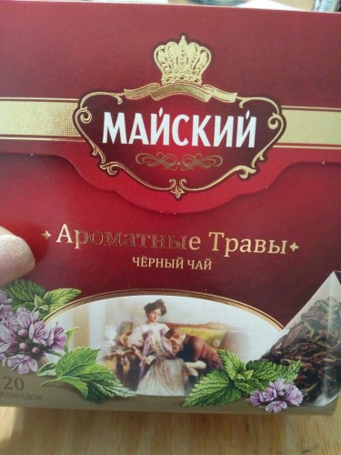 Чай черный Майский "Ароматные травы" отзывы про Чай