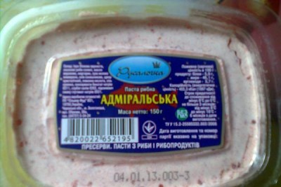 Паста рыбная Адмиральская отзывы про Другие продукты