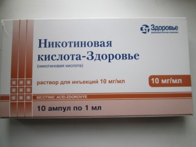 Лекарственный препарат «Никотиновая кислота» отзывы про Лекарства