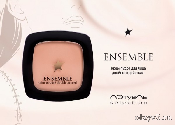 Ensemble teint poudre double accord от Л'Этуаль - отзывы