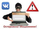 Интернет-магазин Ero_shop закупки вконтакте отзывы про Интернет-магазины