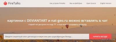 Сайт Firetalks отзывы про Хобби и досуг