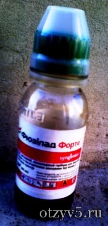 Гербицид "Фюзилад форте" отзывы про Прочее из садоводства