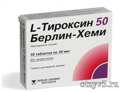 Препарат L-Тироксин Берлин-Хеми отзывы про Лекарства