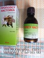 Настойка прополиса - чудо-средство от прыщиков и не только отзывы про Лекарства