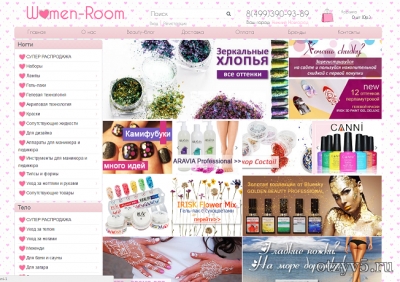 Сайт для женской половины Women-room.ru отзывы про Женские сайты
