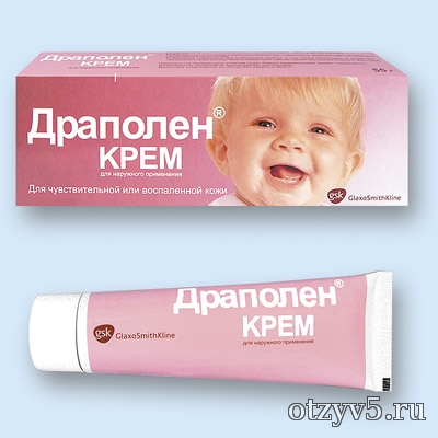 Лечебный крем для детей "Драполен". отзывы про Прочее детское