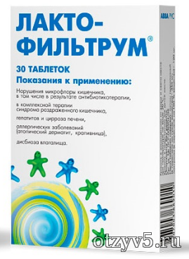 Биологически активная добавка Лактофильтрум отзывы про БАДы и добавки