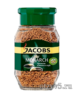Кофе Jacobs Monarch (Якобс Монарх) отзывы про Кофе