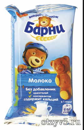 Пирожное бисквитное с начинкой «Медвежонок Барни» отзывы про Другие продукты