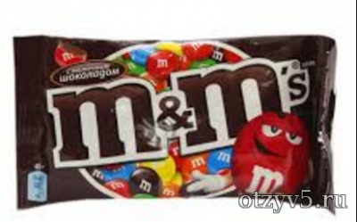 Драже M&M ’s отзывы про Конфеты