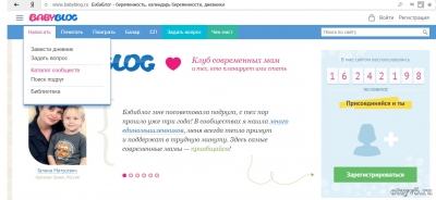 Портал BabyBlog.ru для планирующих беременность, беременных и мам отзывы про Женские сайты