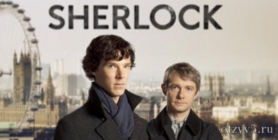 Сериал "Sherlock" отзывы про Сериалы