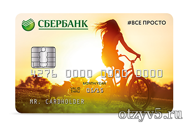 Молодёжная карта Сбербанка отзывы про Банки