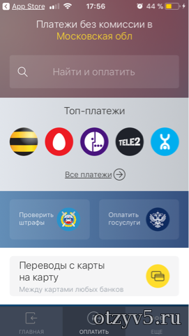 Tinkoff карта отзывы про Банки