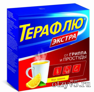 Порошок ТераФлю Экстра с лимонным вкусом отзывы про Лекарства