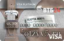 карта мира ВТБ24 отзывы про Банки