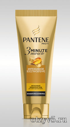 Бальзам-ополаскиватель Pantene Pro-V 3 Minute Miracle (Пантин про-ви 3-х минутное чудо) отзывы про Другая косметика